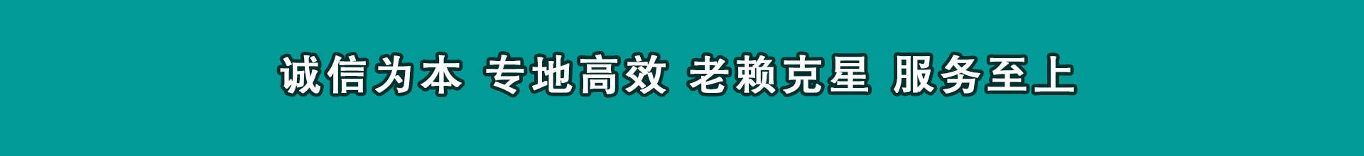 昌邑追债公司